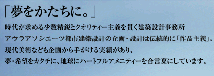 uɁBvオ߂鏭sƃNIeB[`тz݌vAAEA\VG[cssz݌v̊E݌v͓`IɁui`vBpȂǂ悩肪тAE]J^`ɁAnɃn[gtAjeB[tɂĂ܂B